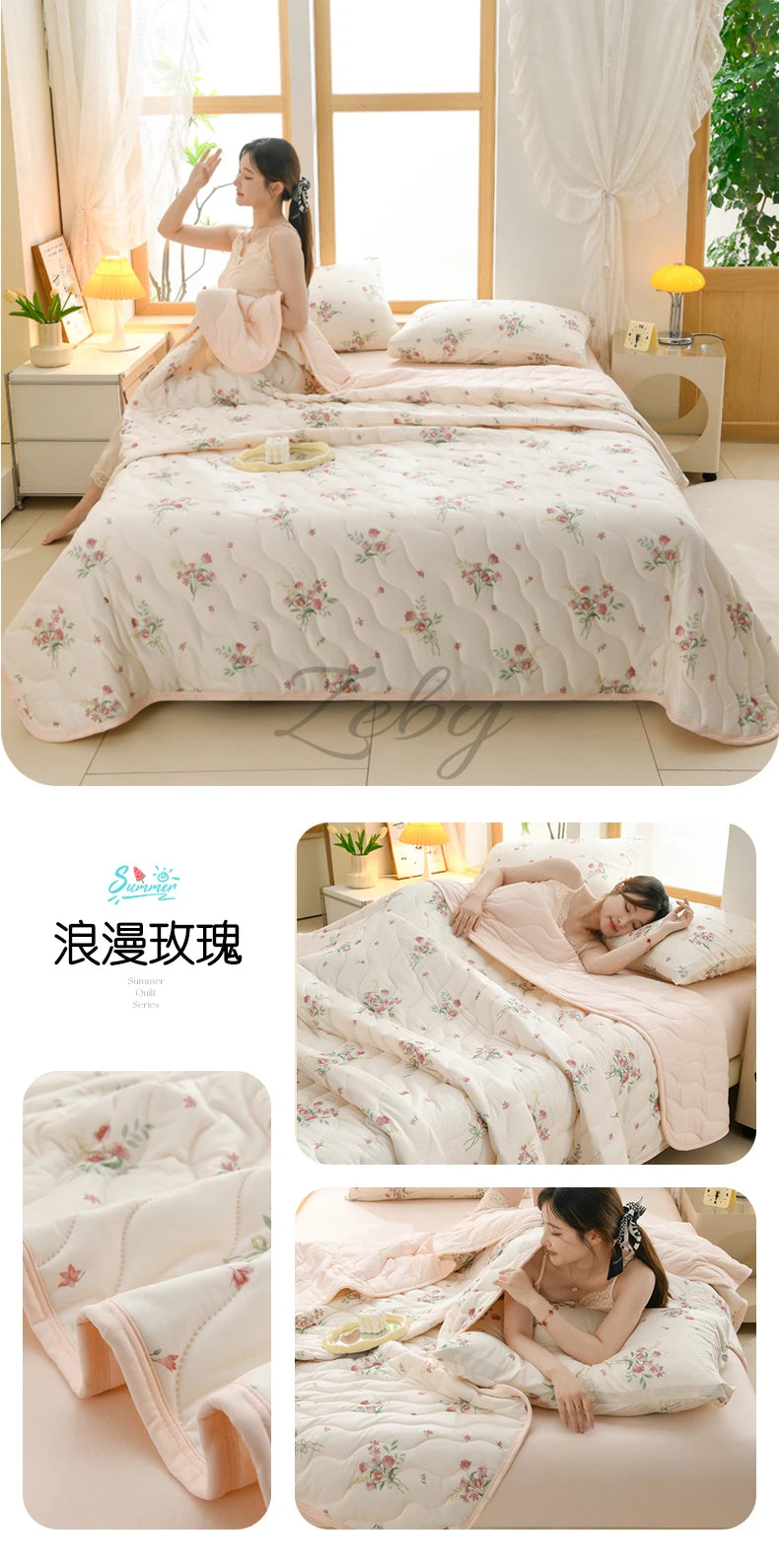 Couette d’été à imprimé floral