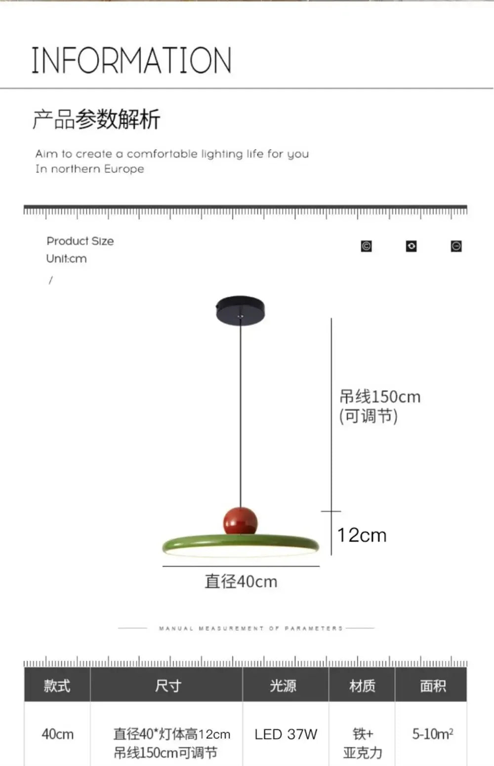 Suspension Nordique “Flying Saucer” – Élégance Moderne et Douceur Crème
