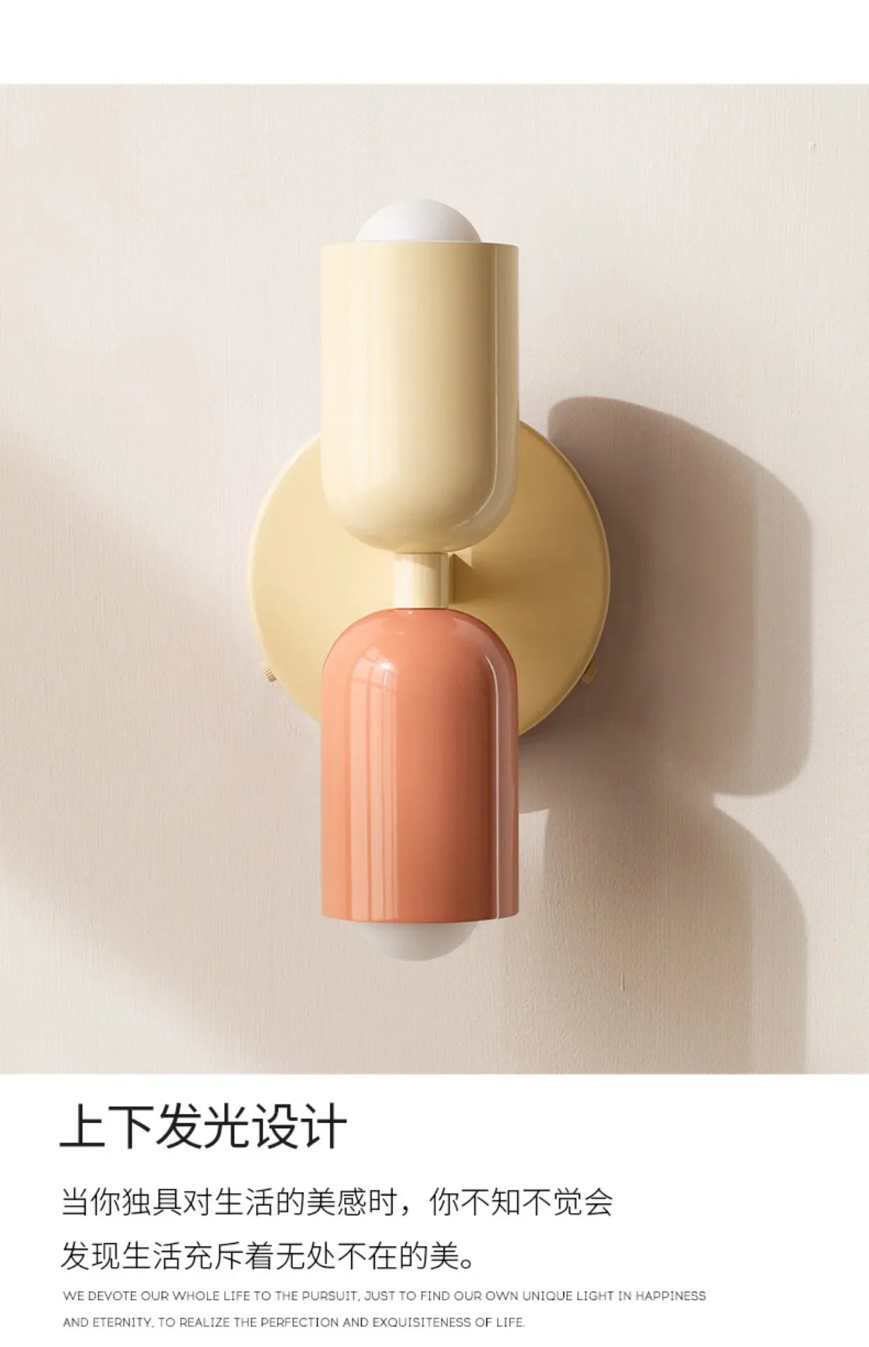 Applique Murale Moderne